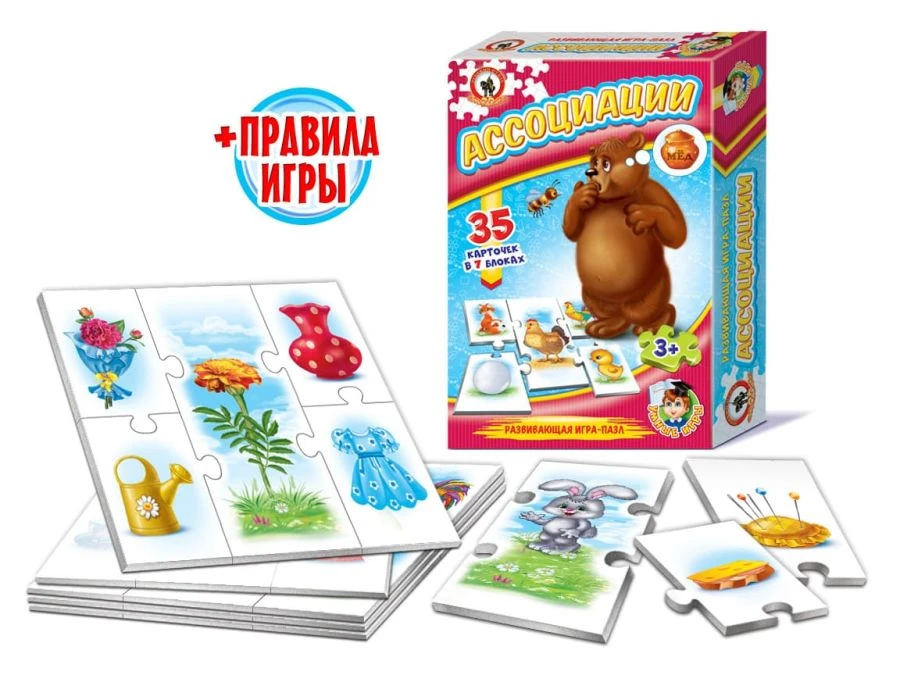 Smart Game "Associations" - Puzzle Cards Set (35 pieces)