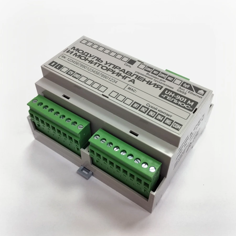 وحدة التحكم والمراقبة "هيليوس" UH 901M