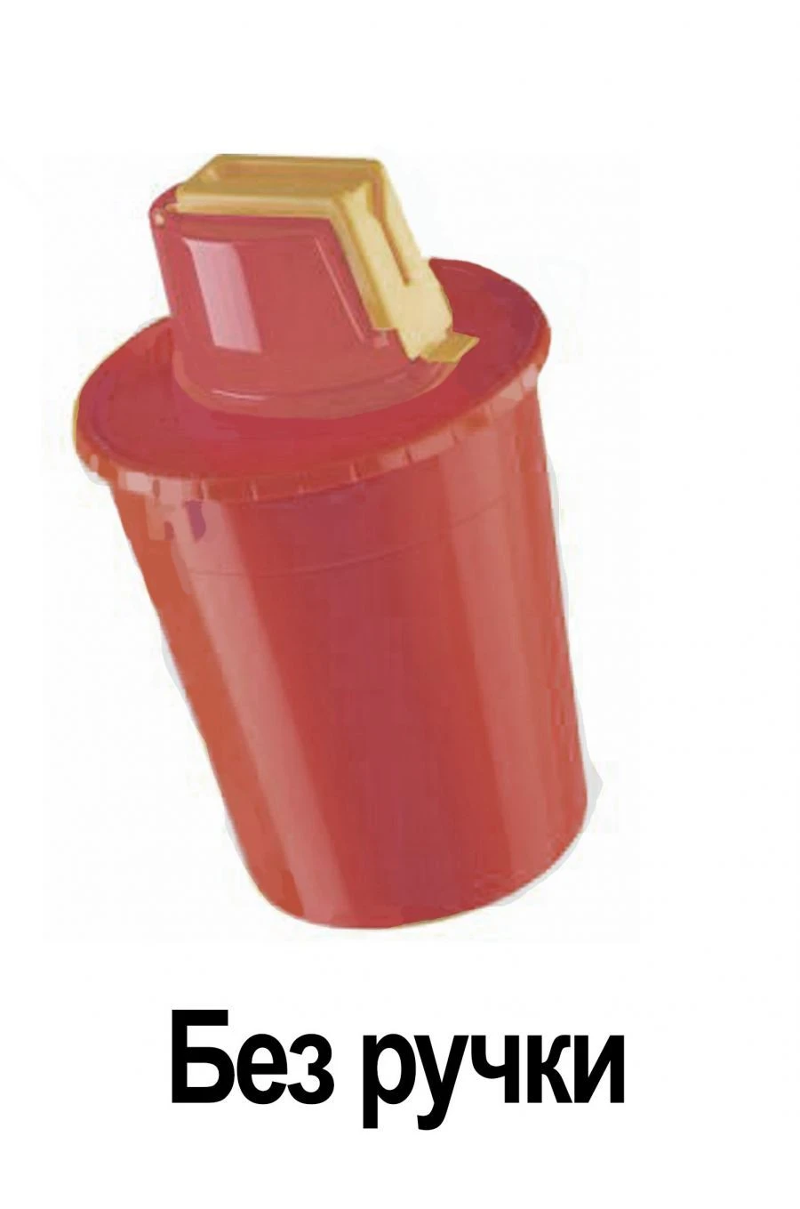 Sharps Waste Collection Container MK-01-SK for Safe Disposal