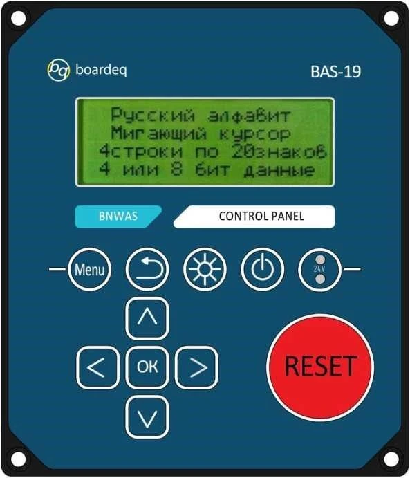 Duty Assistant Competence Control System "BAS-19" (SKDVP)