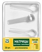 Contour Molds for Sealing - Polyester Set of 30 - Model № 1.090(3/4)