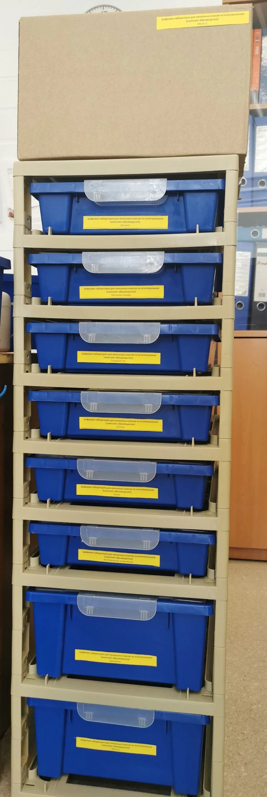 مختبر العلوم الرقمي للطلاب الابتدائيين (مجموعة المتعلم)