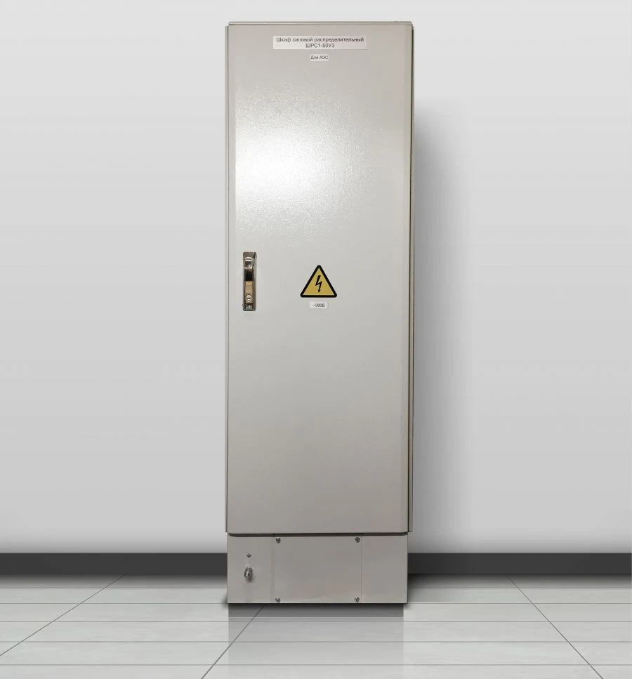 Power Distribution Cabinet SHRS for Electrical Energy Management