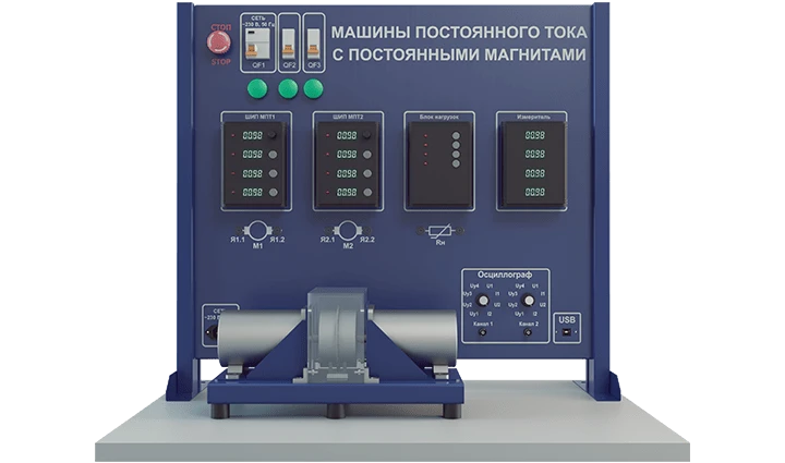 Laboratory Setup for Studying DC Machines with Permanent Magnets (EE-MPTPM)