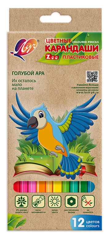 Plastic Hexagonal Colored Pencils "Zoo" - 12 Colors