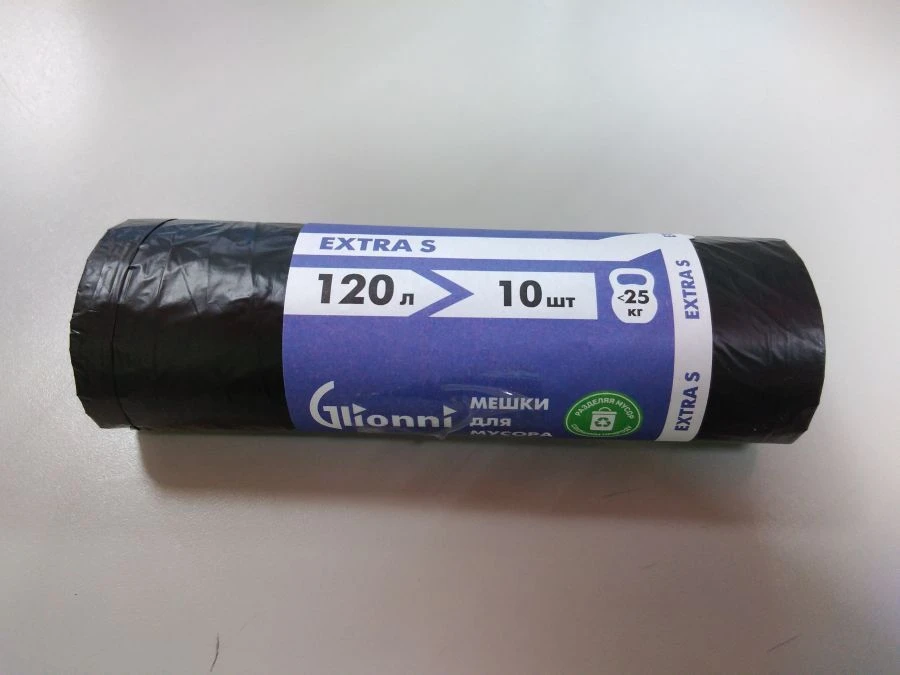 Multi-Purpose Polyethylene Bag 120L by Glionni "Extra S