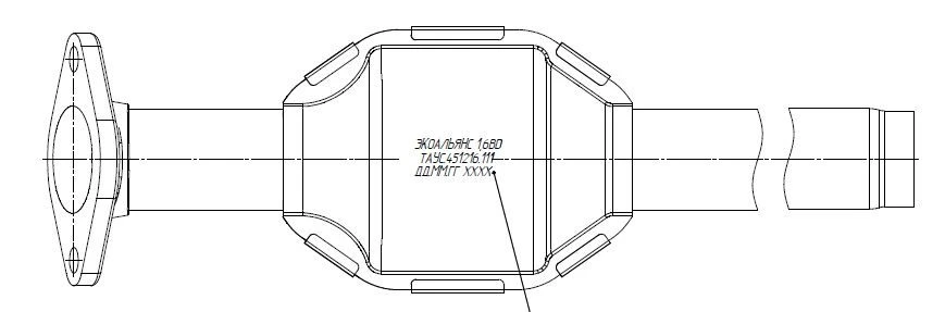 Euro-5 Catalyst for Gasoline Engines TАУС.451216.111