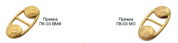 Military Belt Buckle PC-03 for 25mm Straps