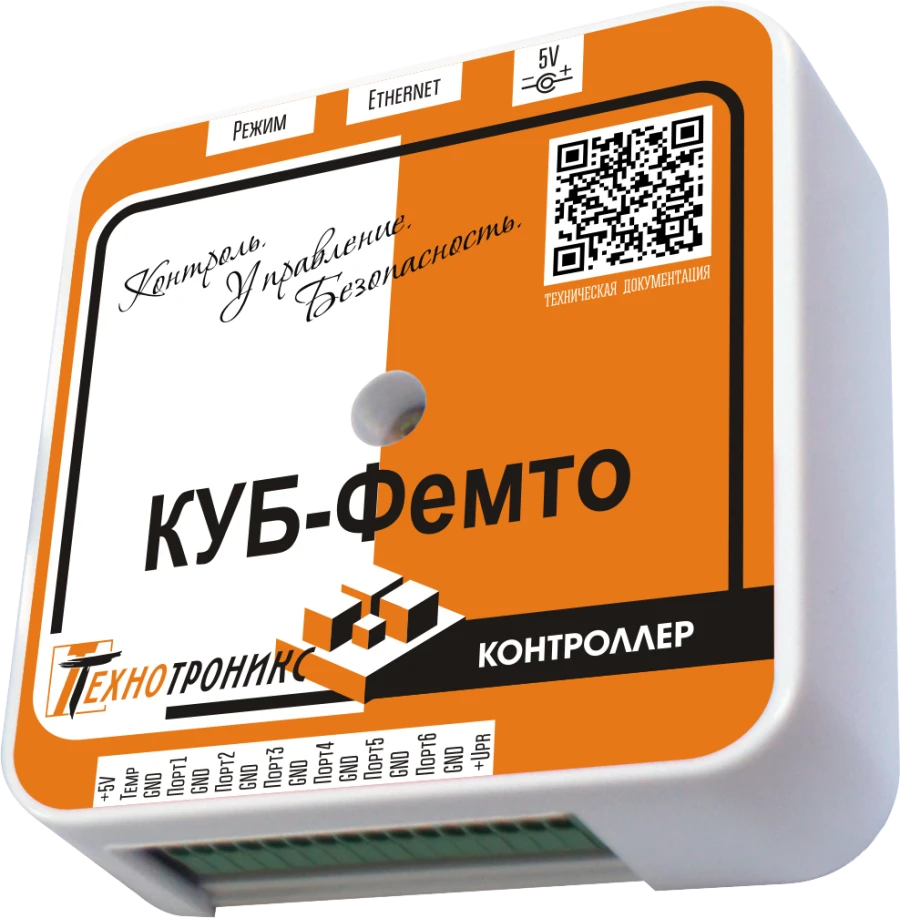 Ethernet Data Transmission Controller KUB-Femto