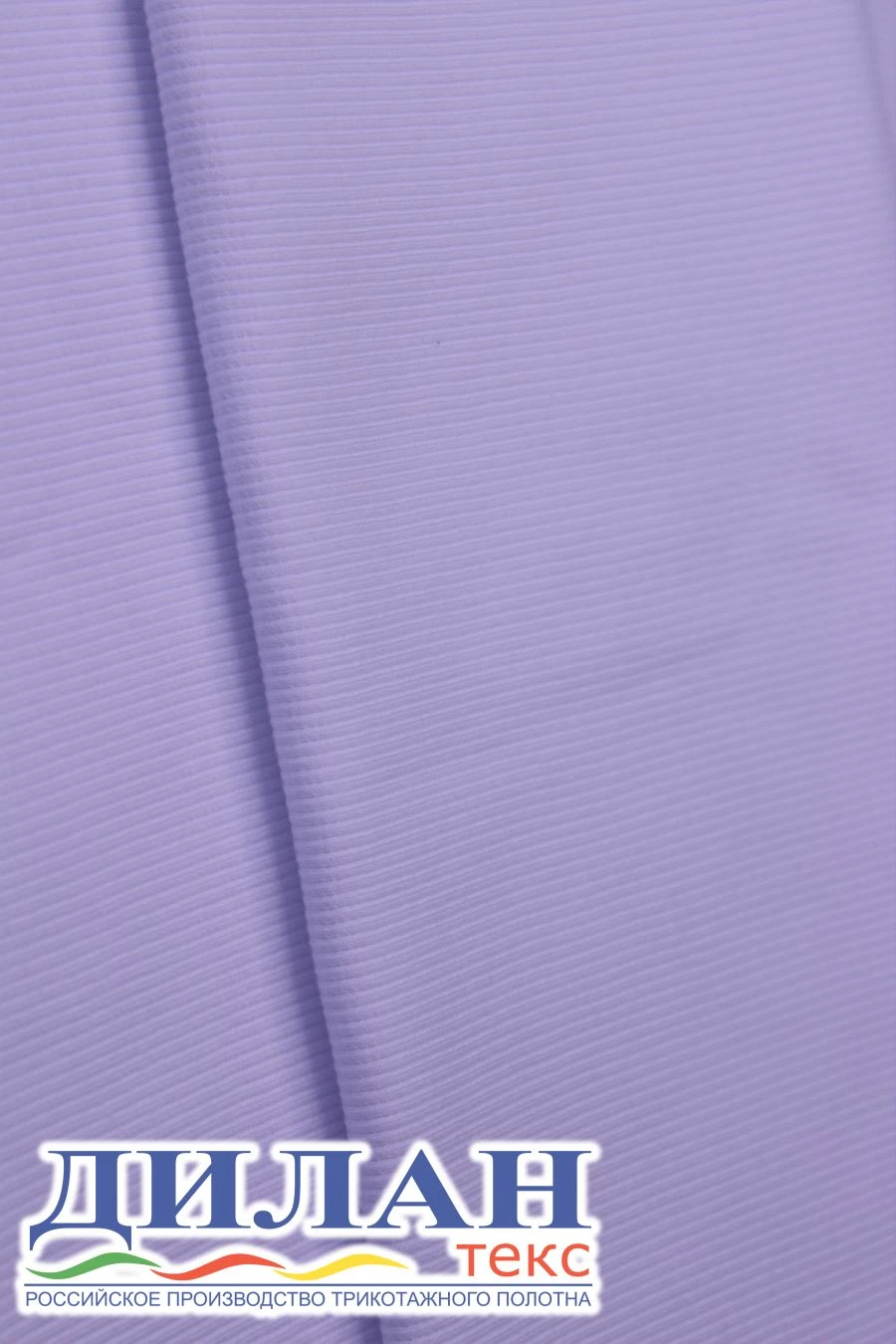 High-Quality Mixed Knit Fabric (95% Cotton, 5% Polyurethane) - Cashcore