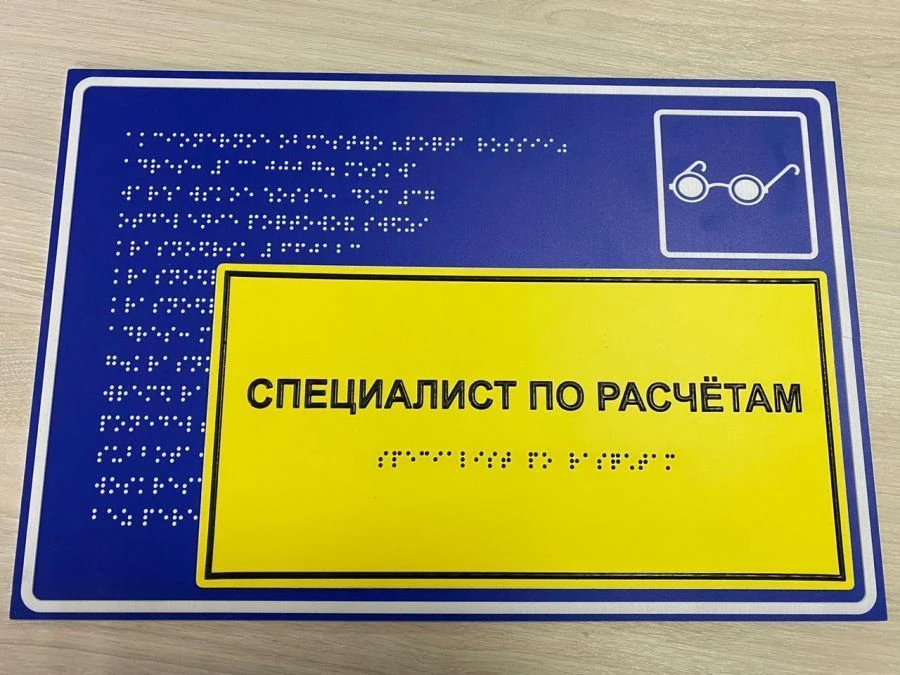 High-Quality Signage Plates for Indoor and Outdoor Use