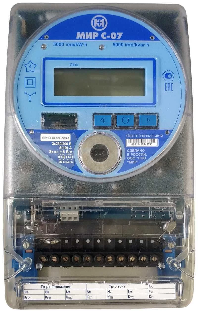 Electric Energy Meter MIKR S-07