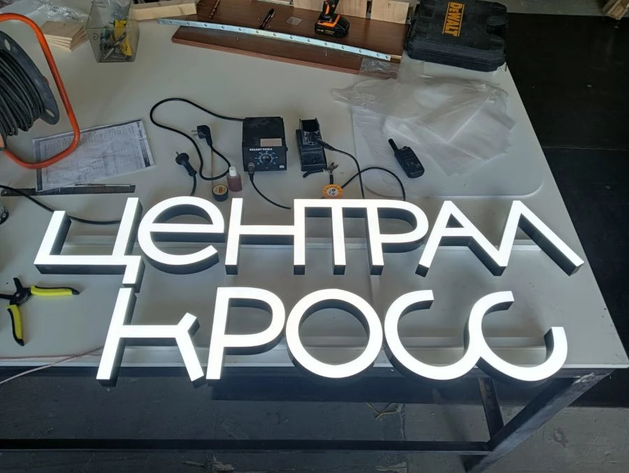 Illuminated Signboard for Informational and Advertising Use