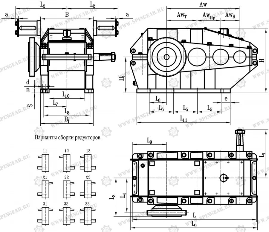 مخفض تروس أسطواني أفقي ثلاثي المراحل RK-500SPSh