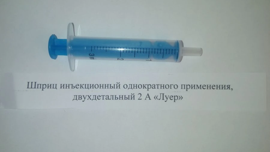 Disposable 2-Part Injection Syringes 2A "Luer" 2 cm³
