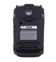 جهاز تحليل الغاز المحمول غانك-ب2