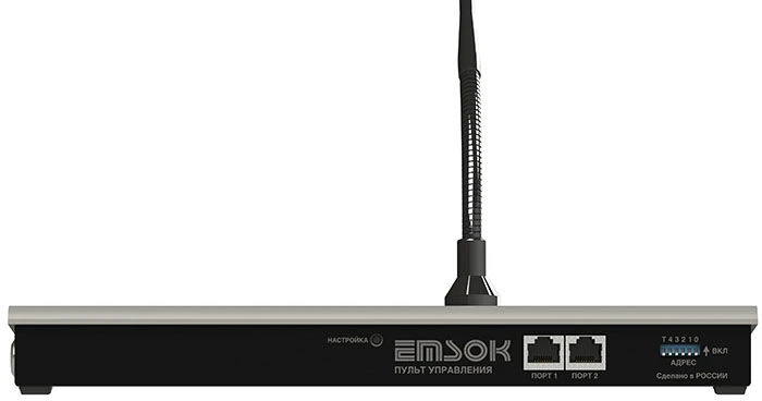 Emergency Notification Control Panel Emsok CPF - 230