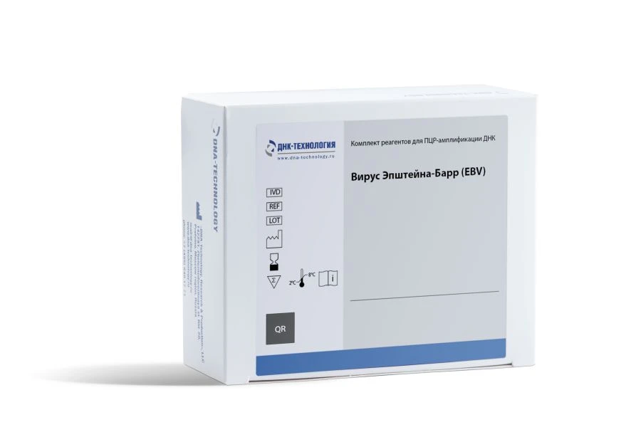 HPV Quantitative Detection and Typing Reagent Kit (PCR Method)