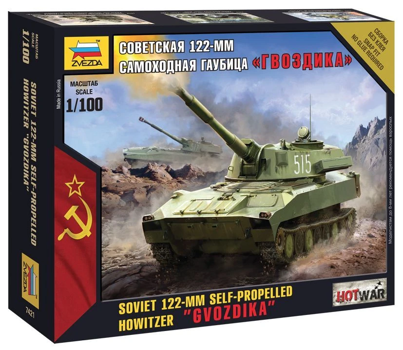 Soviet 122mm Self-Propelled Howitzer Gvozdika Model Kit