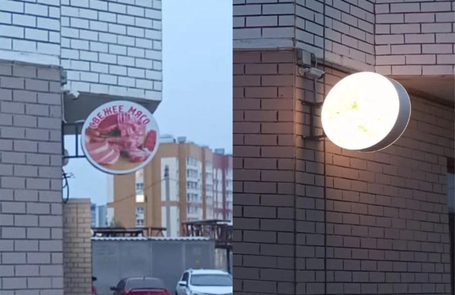 Illuminated Panel Bracket for Information and Advertising