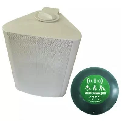 Sound Beacon for the Visually Impaired "Parus