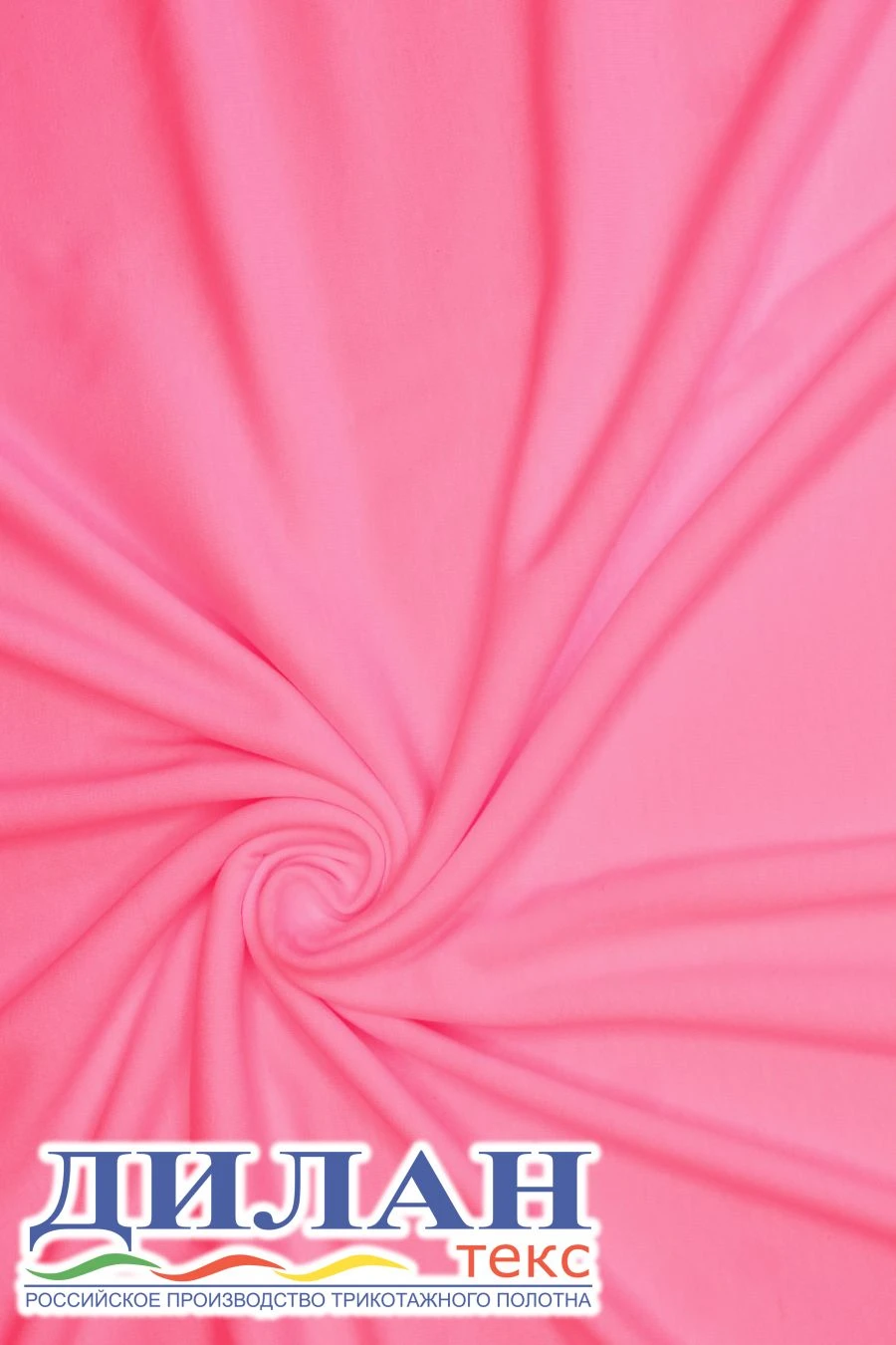 قماش تريكو من القطن عالي الجودة للملابس - قماش تريكو ناعم