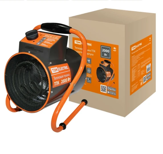 سخان مروحة كهربائي SQ2520-0001