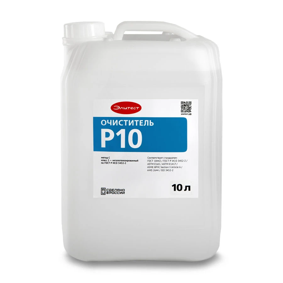منظف "إيليتيست R10