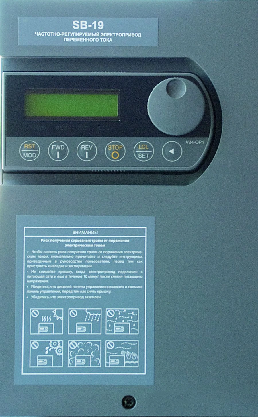 SB19 Series Semiconductor AC Frequency Converters