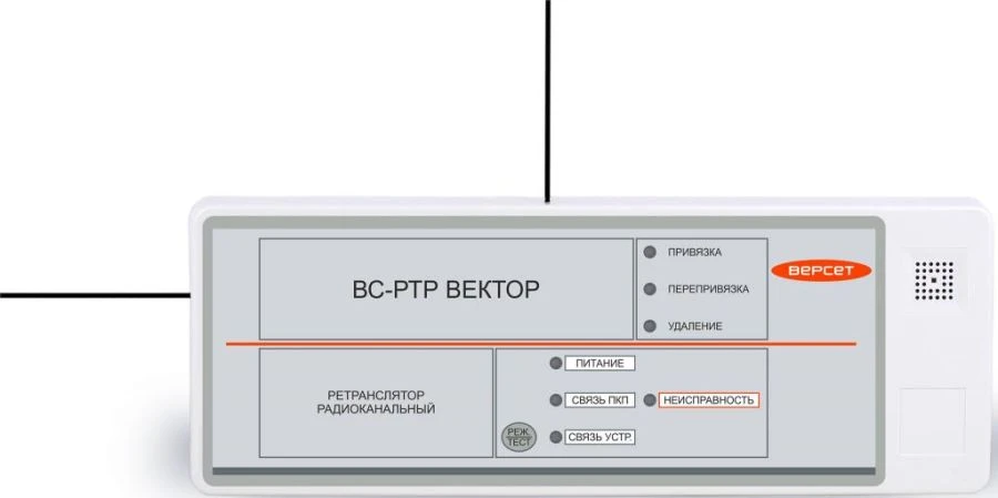 Wireless Radio Channel Repeater VS-RTR VEKTOR