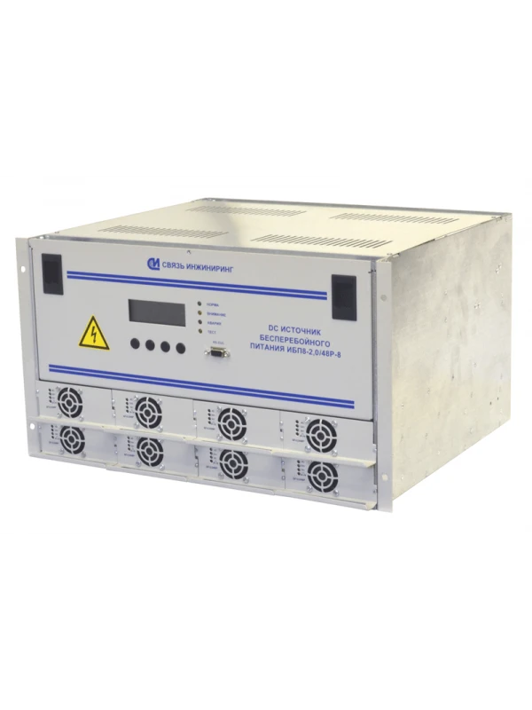 Uninterruptible Power Supply UPS 8-2.0/48R-8.8