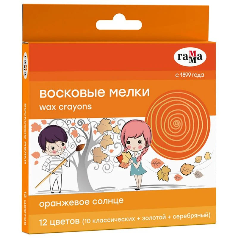 أقلام الشمع "الشمس البرتقالية" 12 لون