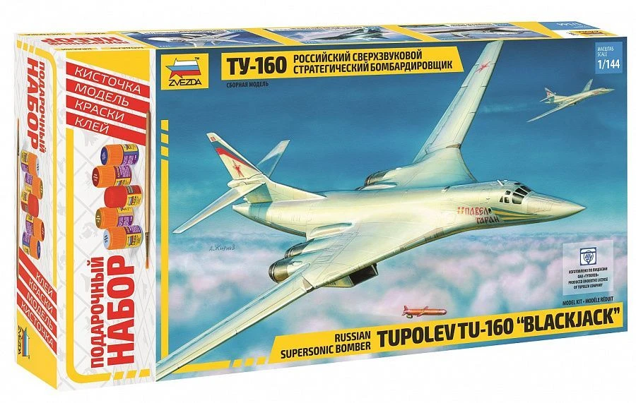 Tu-160 Aircraft Model Kit - Gift Set