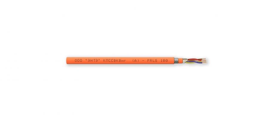 Fire Resistant Armored Cable КПССВКВнг(А)-FRLS