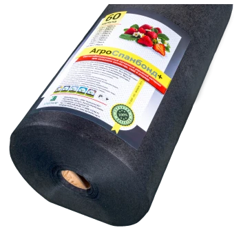 أغروسبان بوند + مولش 60 /0.4 (300 م) - أسود