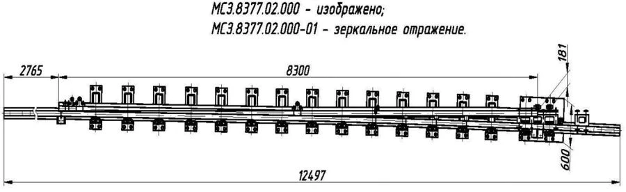 Rail with Point for Switches R65 Type 1/9 for Track Direction Control