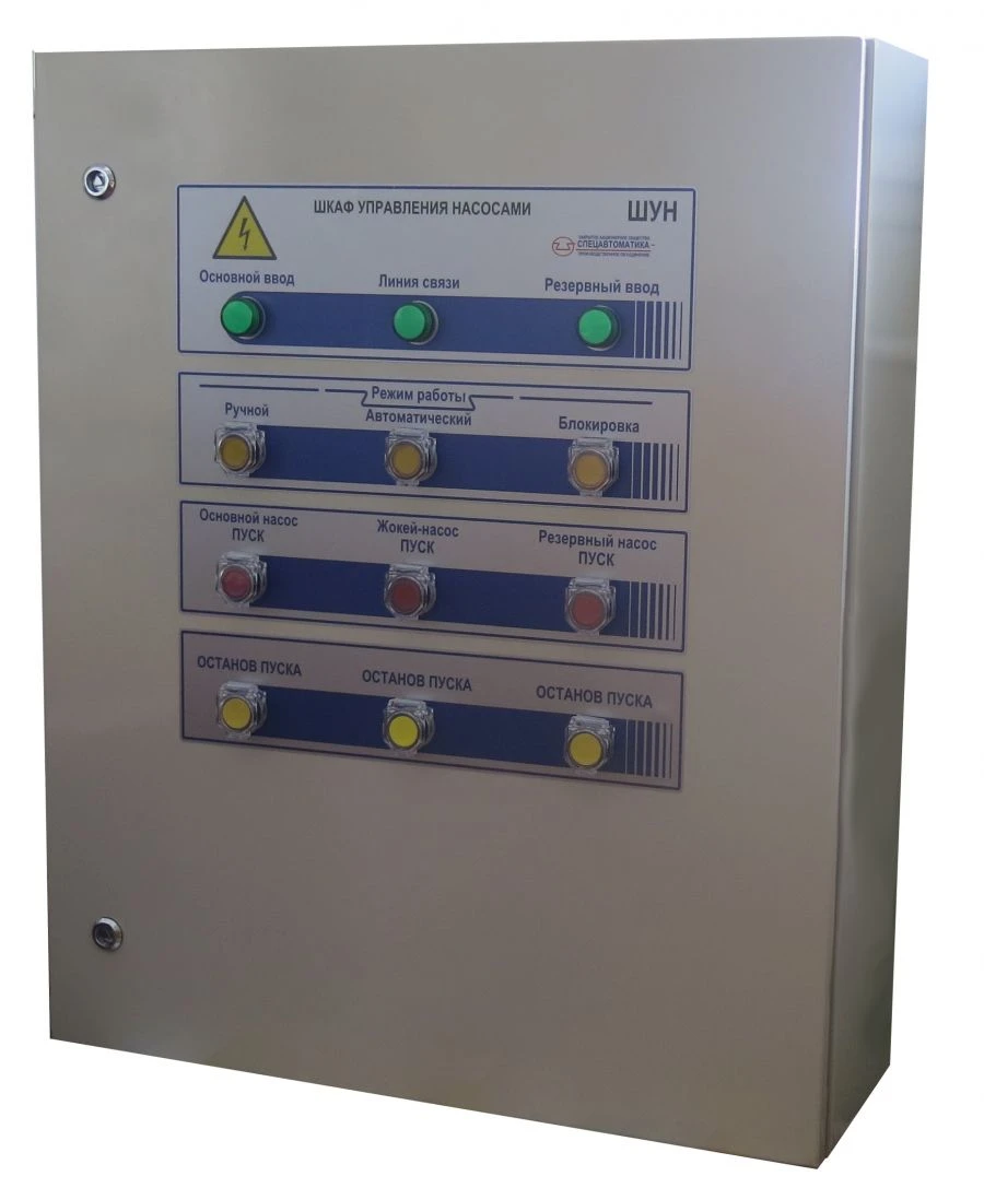 Fire Pump Control Module SHUN-2D9(4)/1D12(5.5)-R IP54