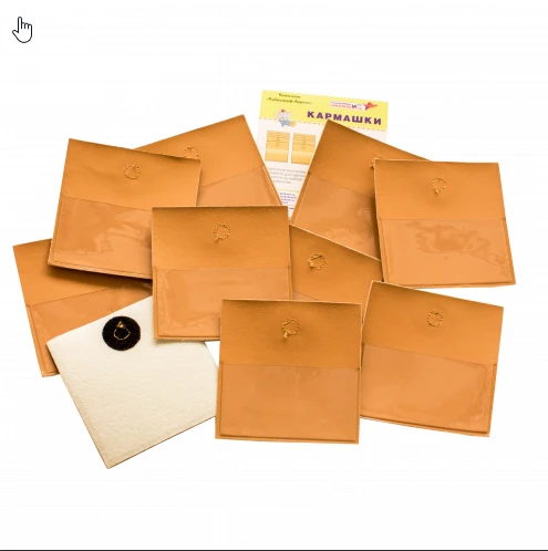 مجموعة "كَرْمَشْكِي" لتنظيم البطاقات