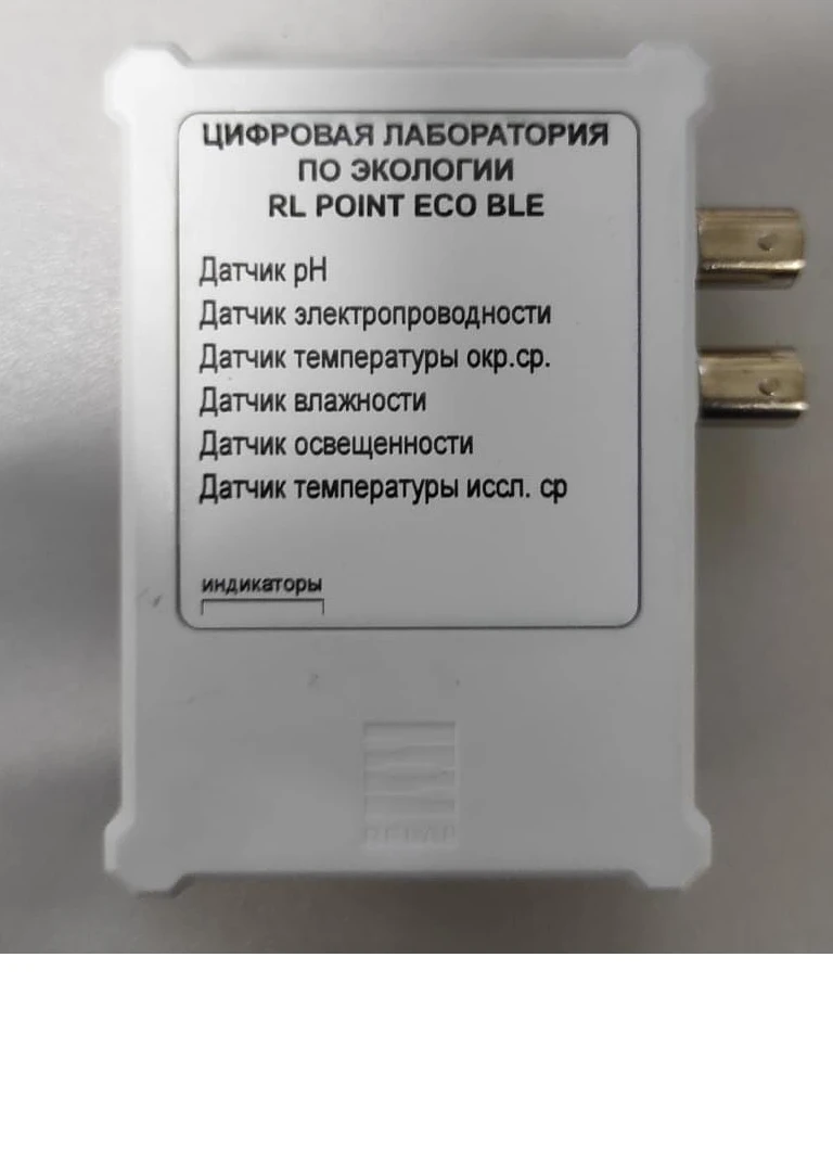 أجهزة استشعار رقمية للتجارب البيئية "ريلاب