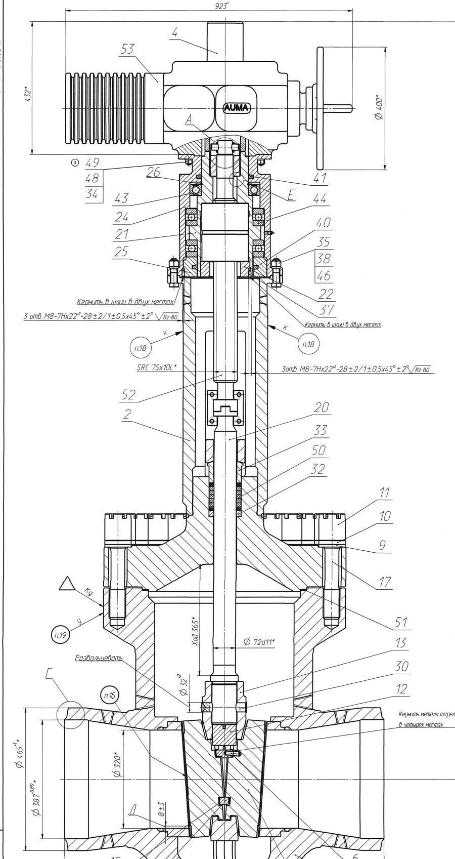 صمام بوابة 1080-400-إ-01 (DN 400/PN 14.3 ميغا باسكال)