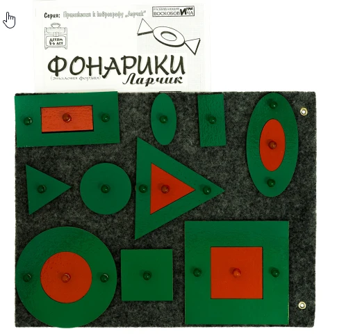 Sensory Development Wooden Toy Flashlights - Larichik