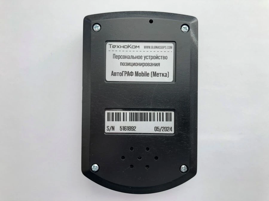 جهاز تحديد المواقع الشخصي أوتوغراف موبايل (علامة)