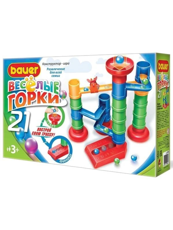 Bauer "Fun Slides" 21-Piece Playset, Model 581