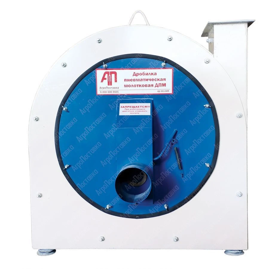 مطحنة المطرقة الهوائية DPM-37