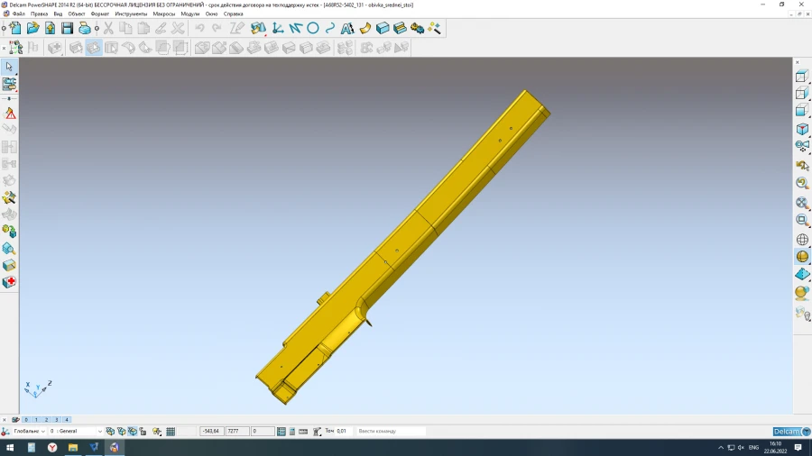 تغطية عمود الوسط الجانبي الأيسر A68R52-5402131