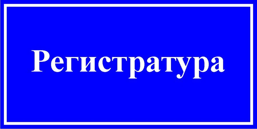 علامات معلوماتية لأغراض الملاحة والتواصل