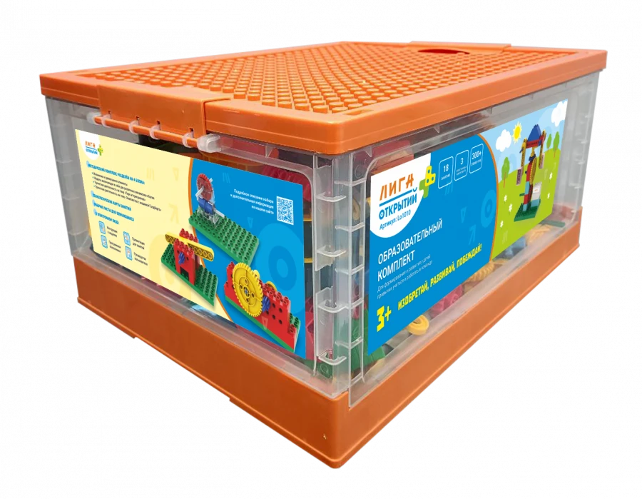 Educational Construction Set: League of Discoveries+