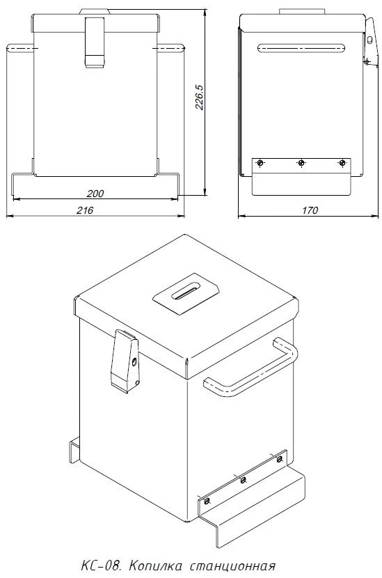 Token Storage Box for Subway Stations KS-08