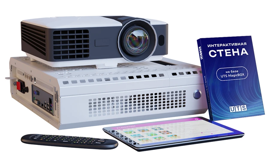 جدار تفاعلي يعتمد على وحدة الكمبيوتر UTS MagicBOX MRCG.43.2.00.00.000