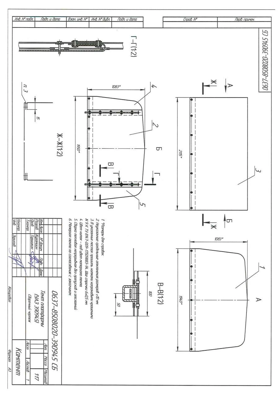 Car Tent for UAZ-390945